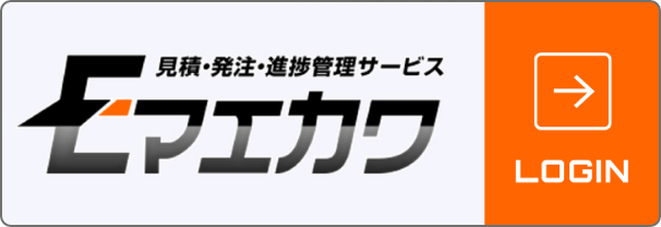 Eマエカワ